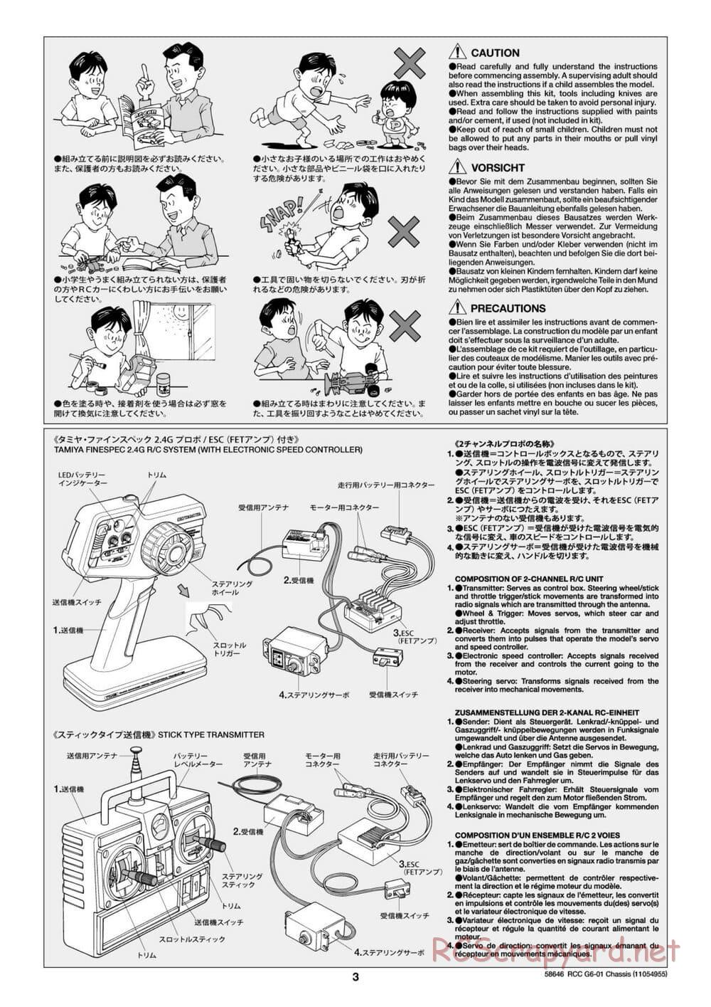 Tamiya - Konghead 6x6 - G6-01 Chassis - Manual - Page 3
