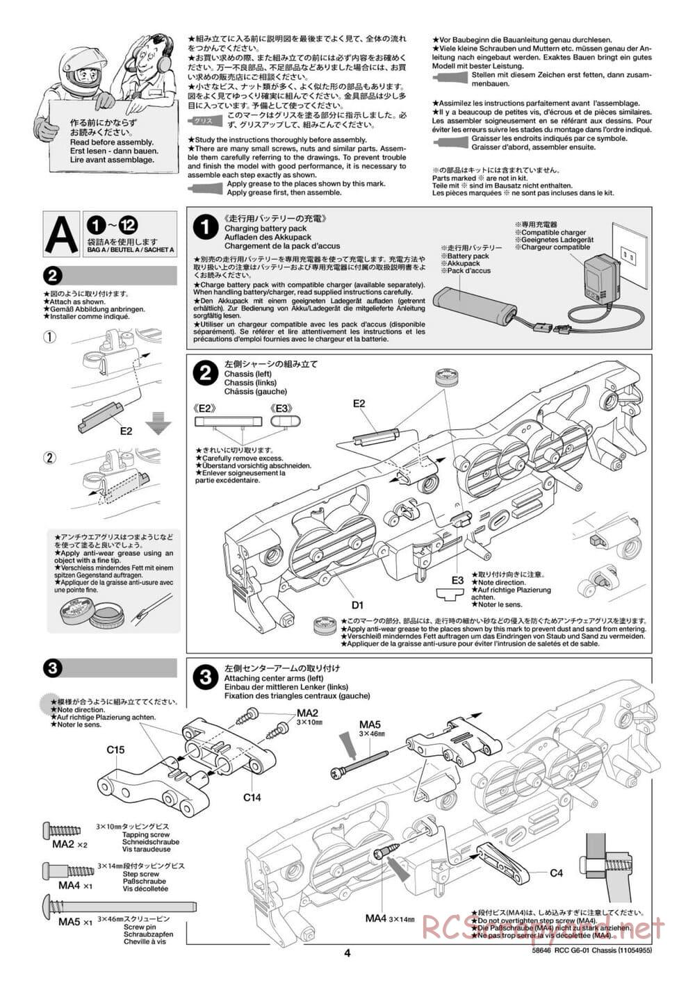 Tamiya - Konghead 6x6 - G6-01 Chassis - Manual - Page 4
