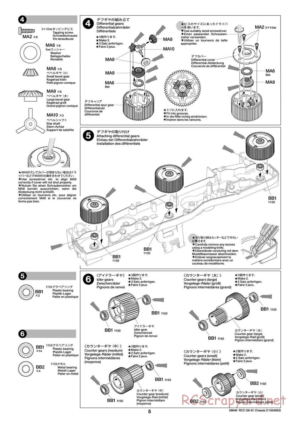 Tamiya - Konghead 6x6 - G6-01 Chassis - Manual - Page 5