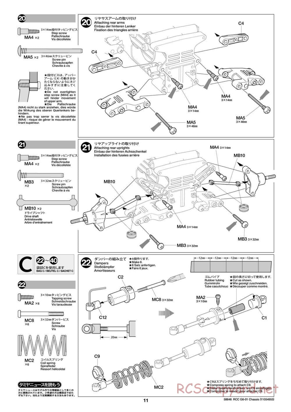 Tamiya - Konghead 6x6 - G6-01 Chassis - Manual - Page 11