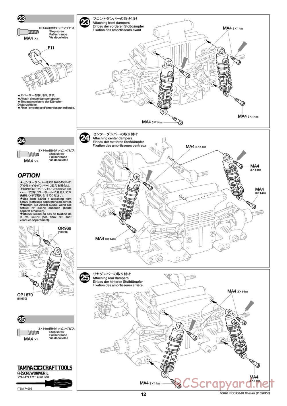 Tamiya - Konghead 6x6 - G6-01 Chassis - Manual - Page 12