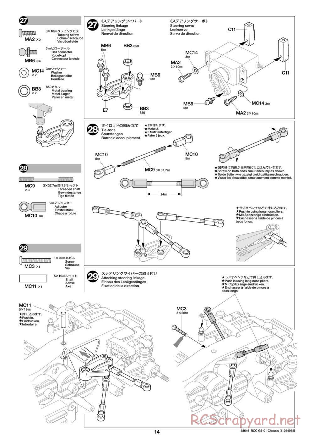 Tamiya - Konghead 6x6 - G6-01 Chassis - Manual - Page 14