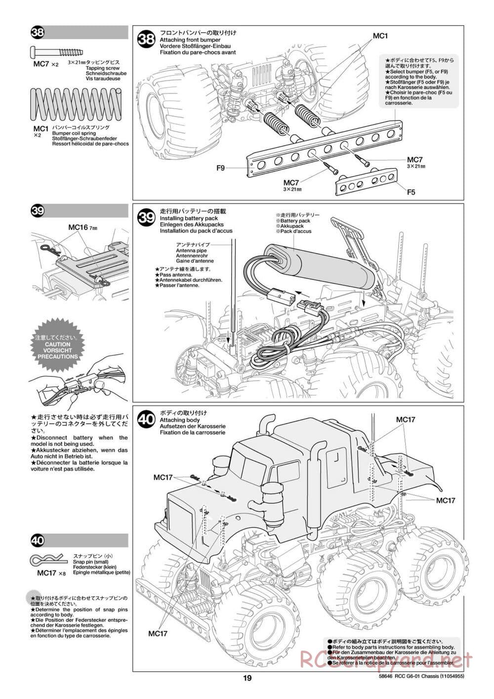Tamiya - Konghead 6x6 - G6-01 Chassis - Manual - Page 19