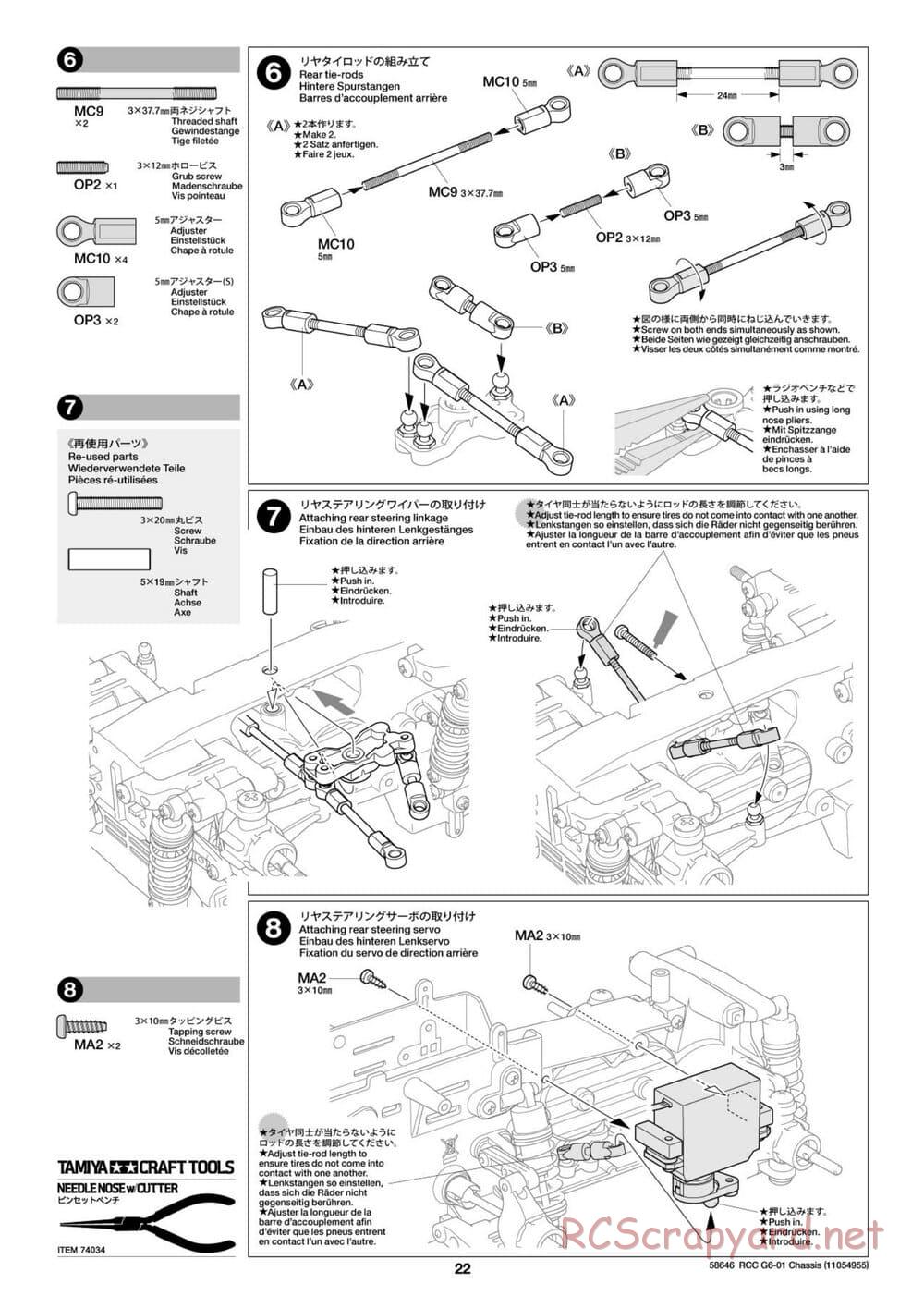 Tamiya - Konghead 6x6 - G6-01 Chassis - Manual - Page 22
