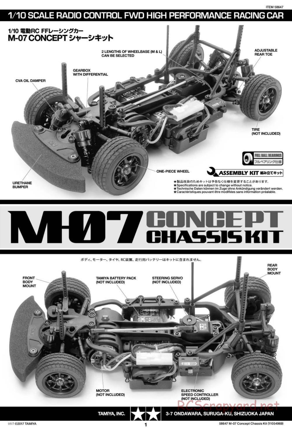 Tamiya - M-07 Concept Chassis - Manual - Page 1