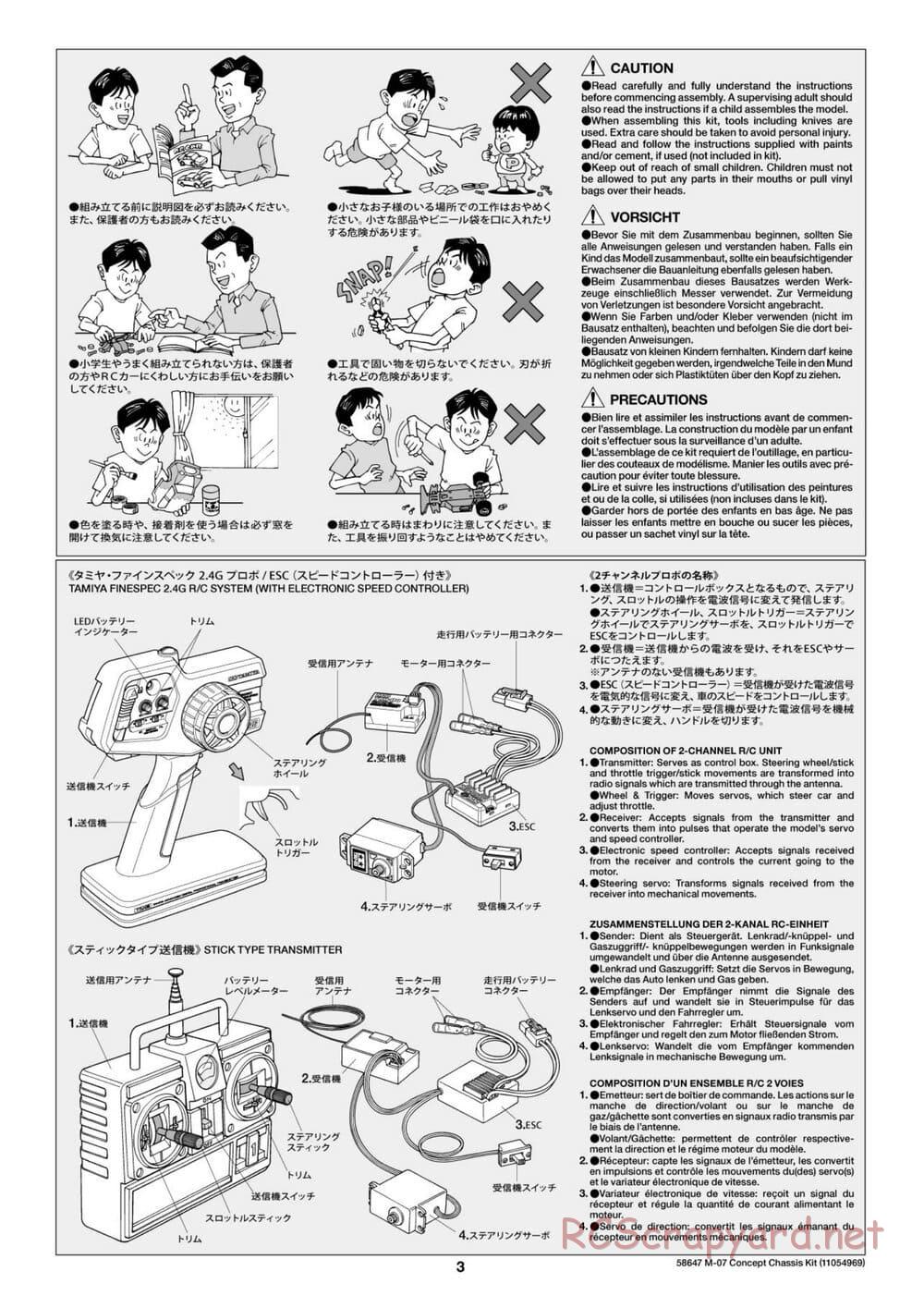 Tamiya - M-07 Concept Chassis - Manual - Page 3