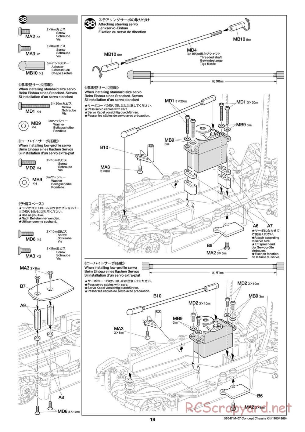 Tamiya - M-07 Concept Chassis - Manual - Page 19