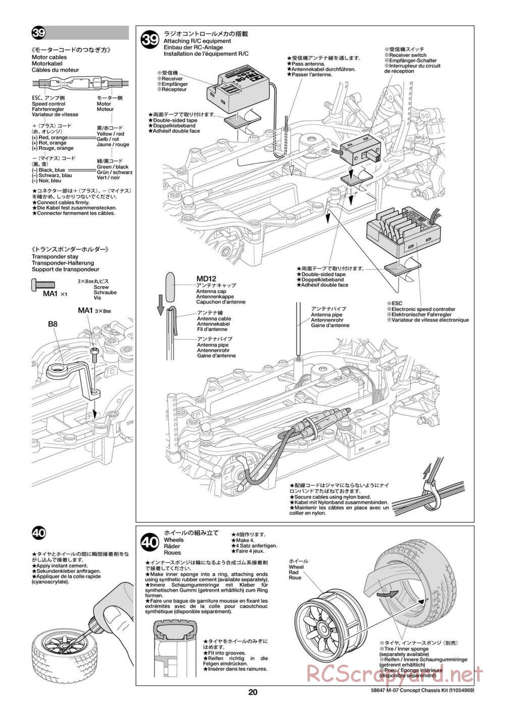 Tamiya - M-07 Concept Chassis - Manual - Page 20