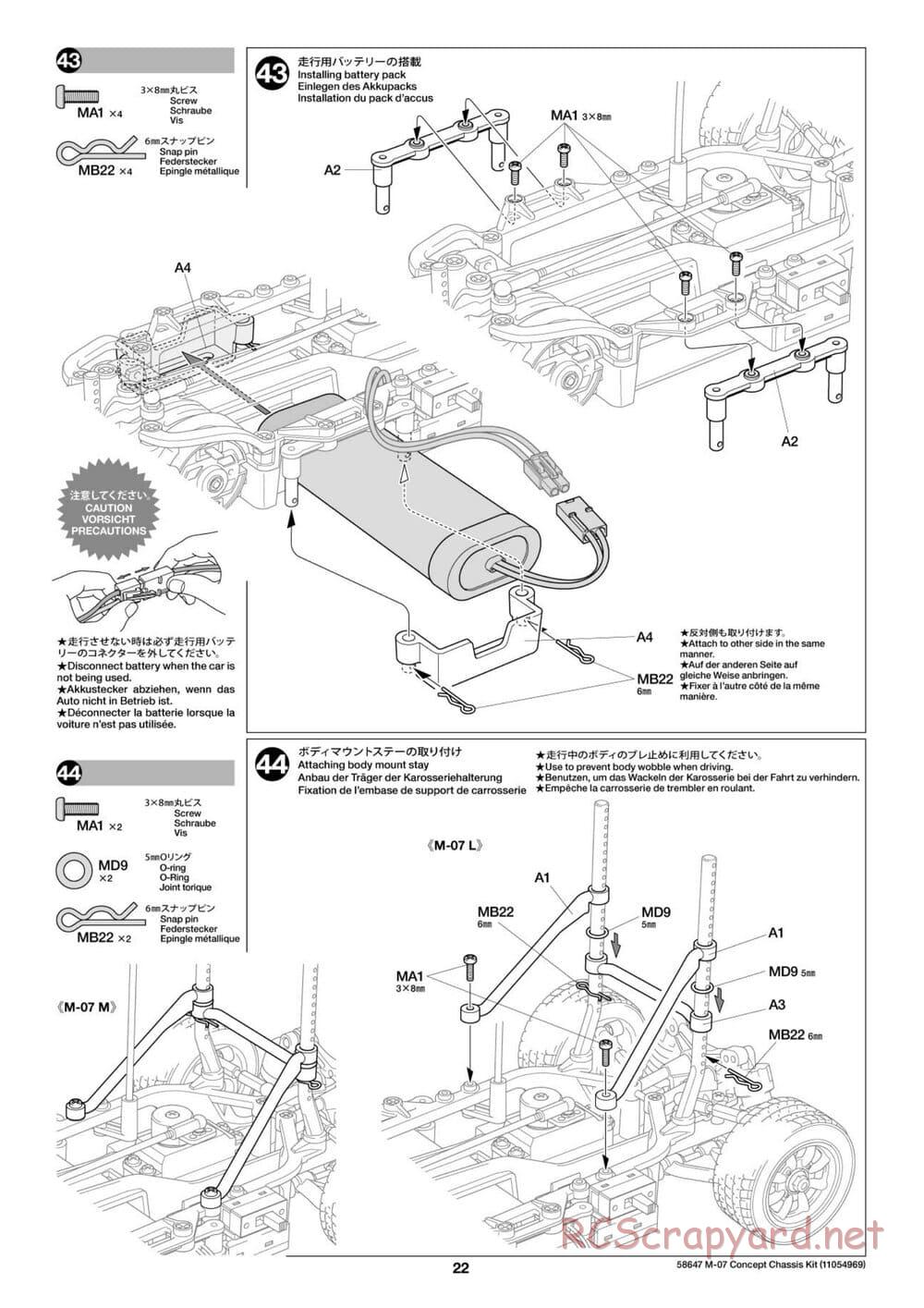 Tamiya - M-07 Concept Chassis - Manual - Page 22