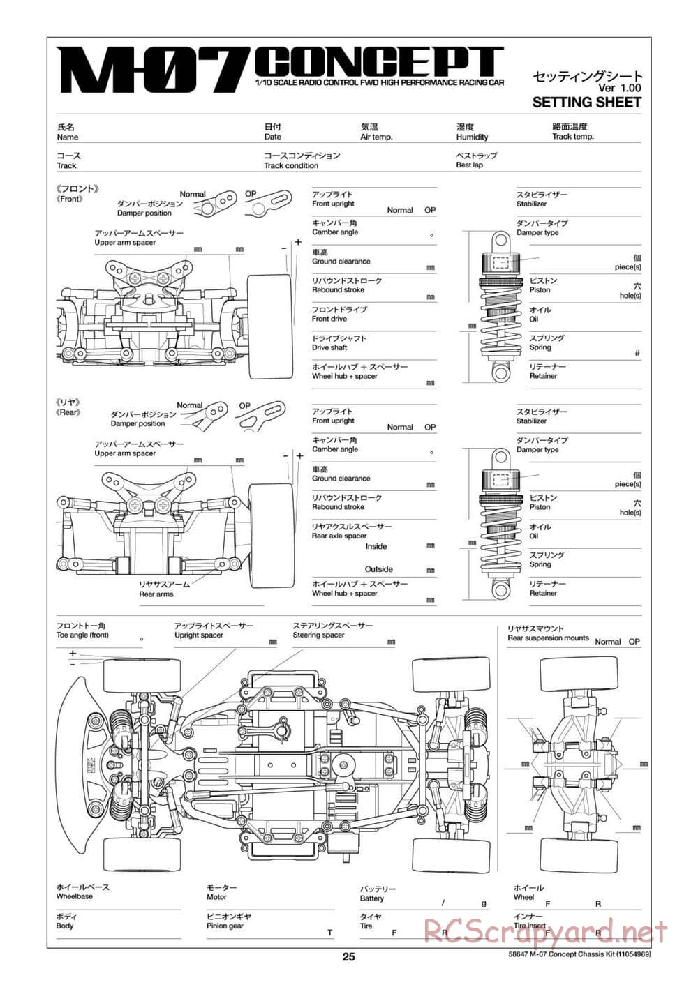 Tamiya - M-07 Concept Chassis - Manual - Page 25