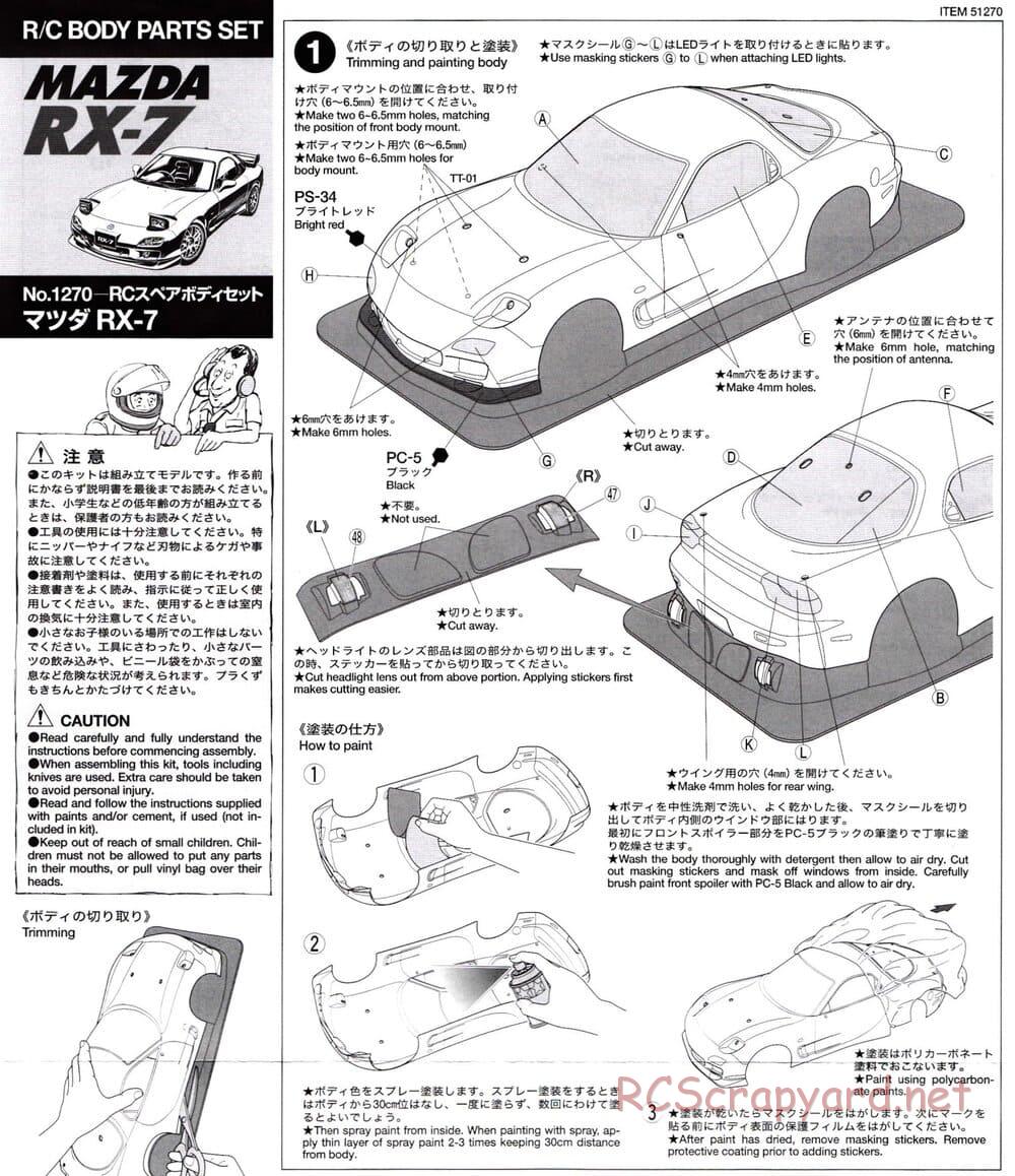 Tamiya - Mazda RX-7 FD3S - TT-02D Chassis - Body Manual - Page 1