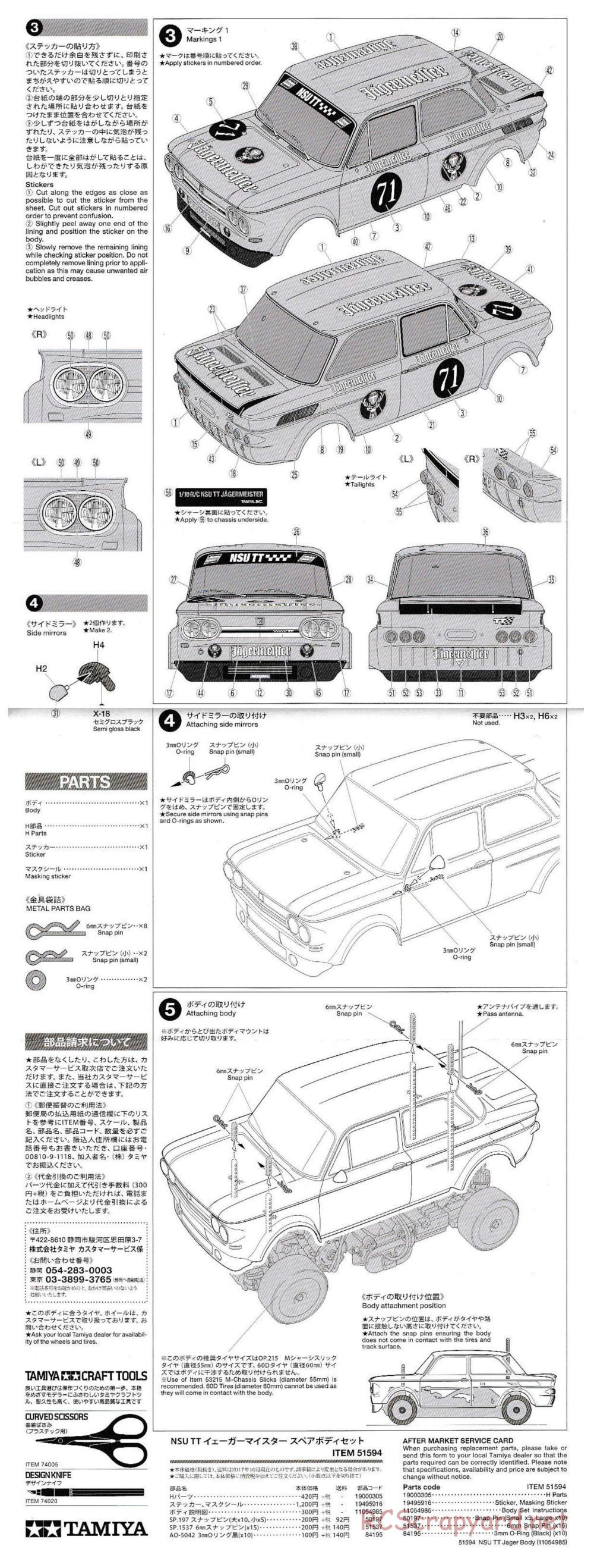 Tamiya - NSU TT Jagermeister - M-05 Chassis - Body Manual - Page 2