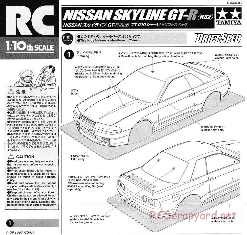 Tamiya - Nissan Skyline GT-R R32 - TT-02D Chassis - Body Manual - Page 1