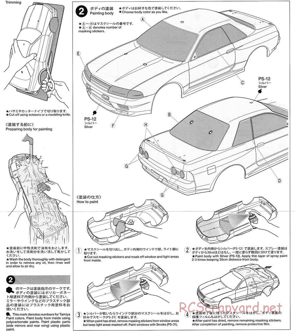 Tamiya - Nissan Skyline GT-R R32 - TT-02D Chassis - Body Manual - Page 2