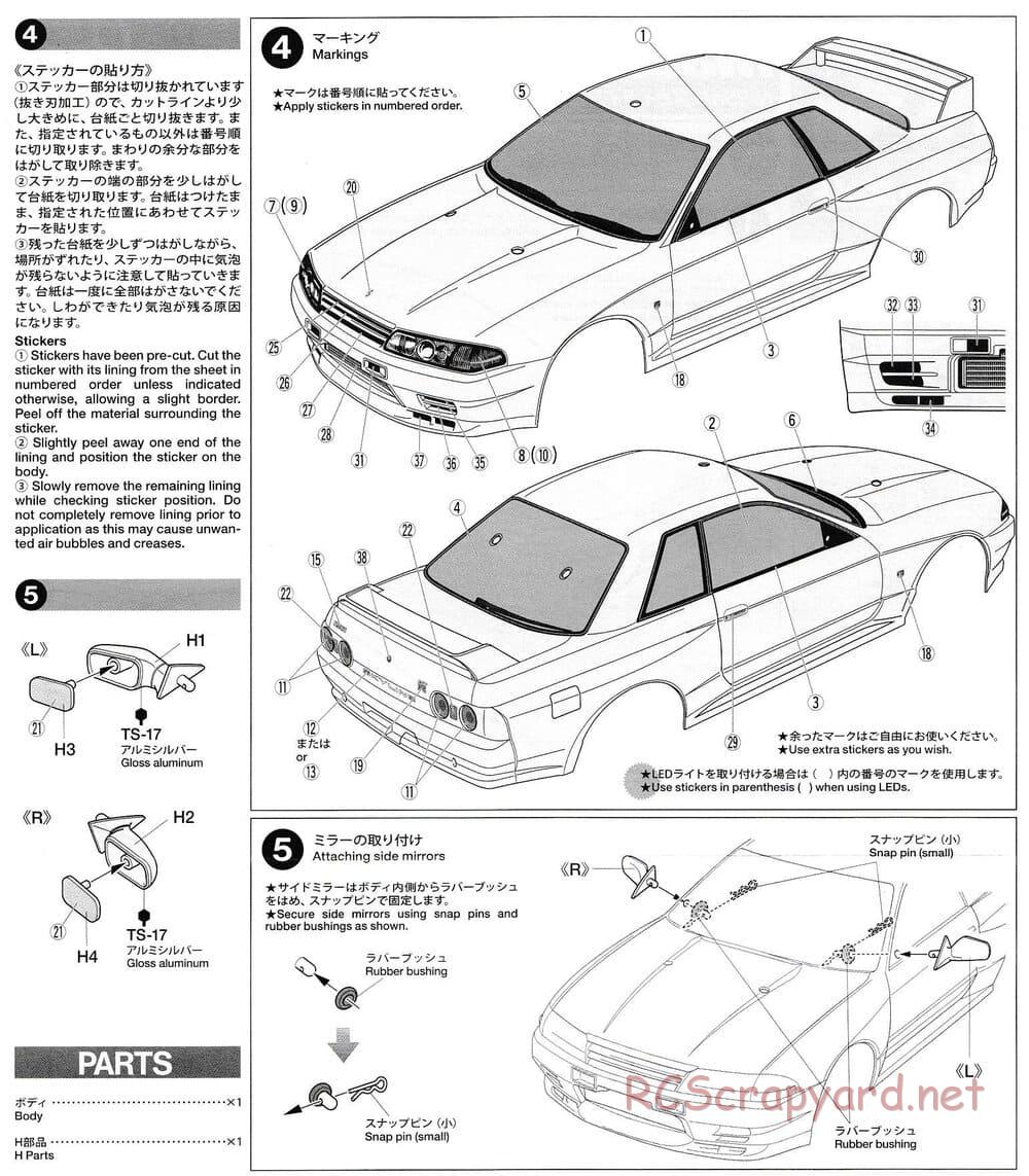 Tamiya - Nissan Skyline GT-R R32 - TT-02D Chassis - Body Manual - Page 4