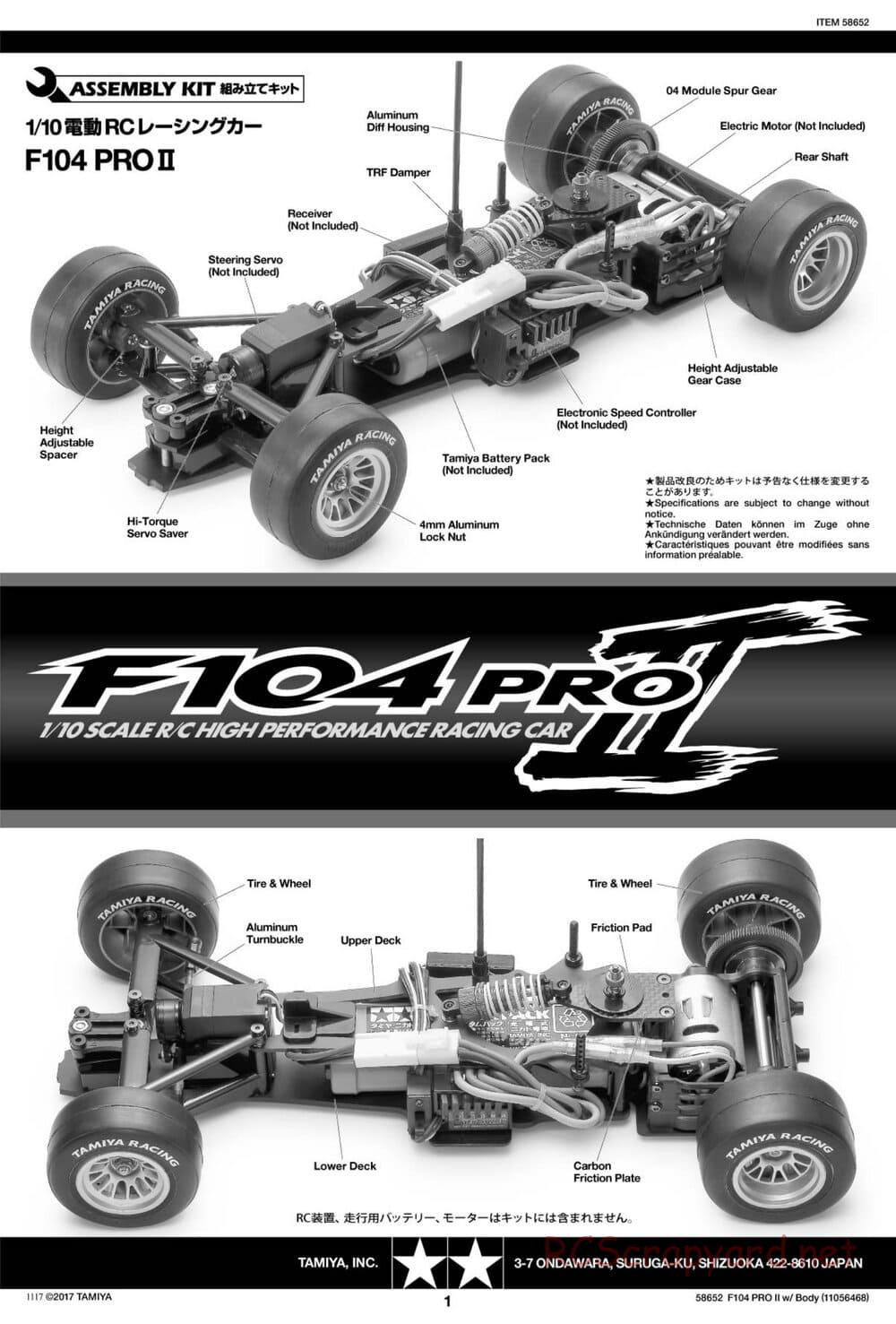 Tamiya - F104 Pro II Chassis - Manual - Page 1