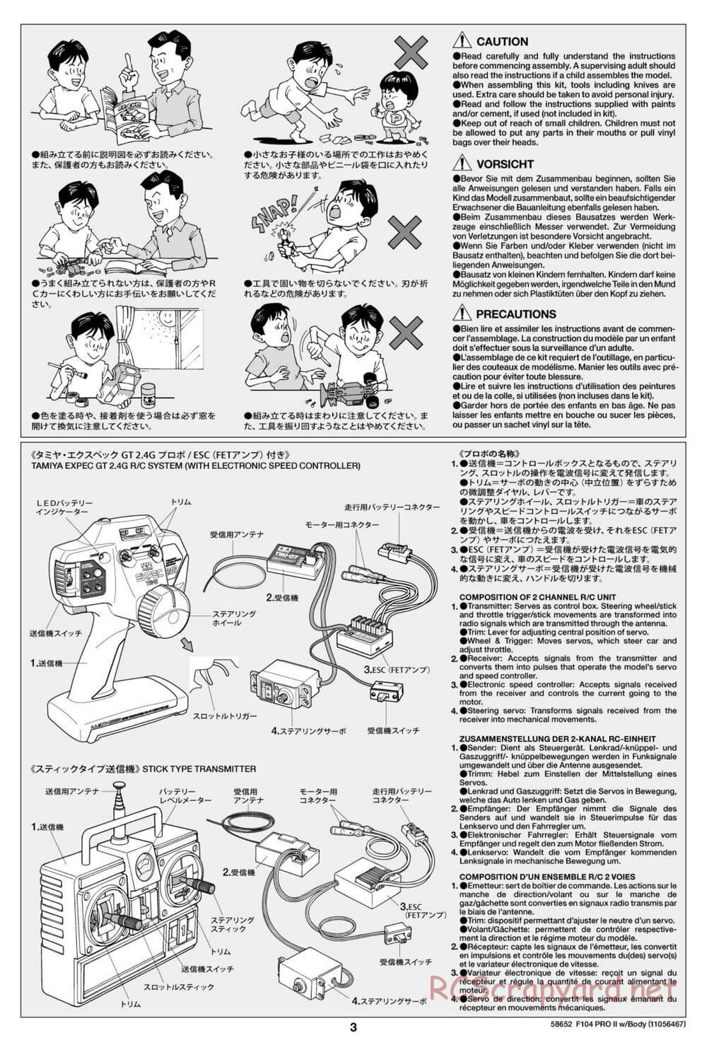 Tamiya - F104 Pro II Chassis - Manual - Page 3