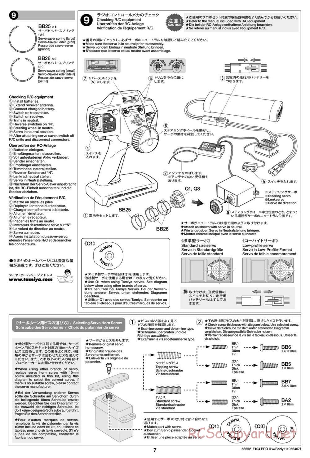 Tamiya - F104 Pro II Chassis - Manual - Page 7