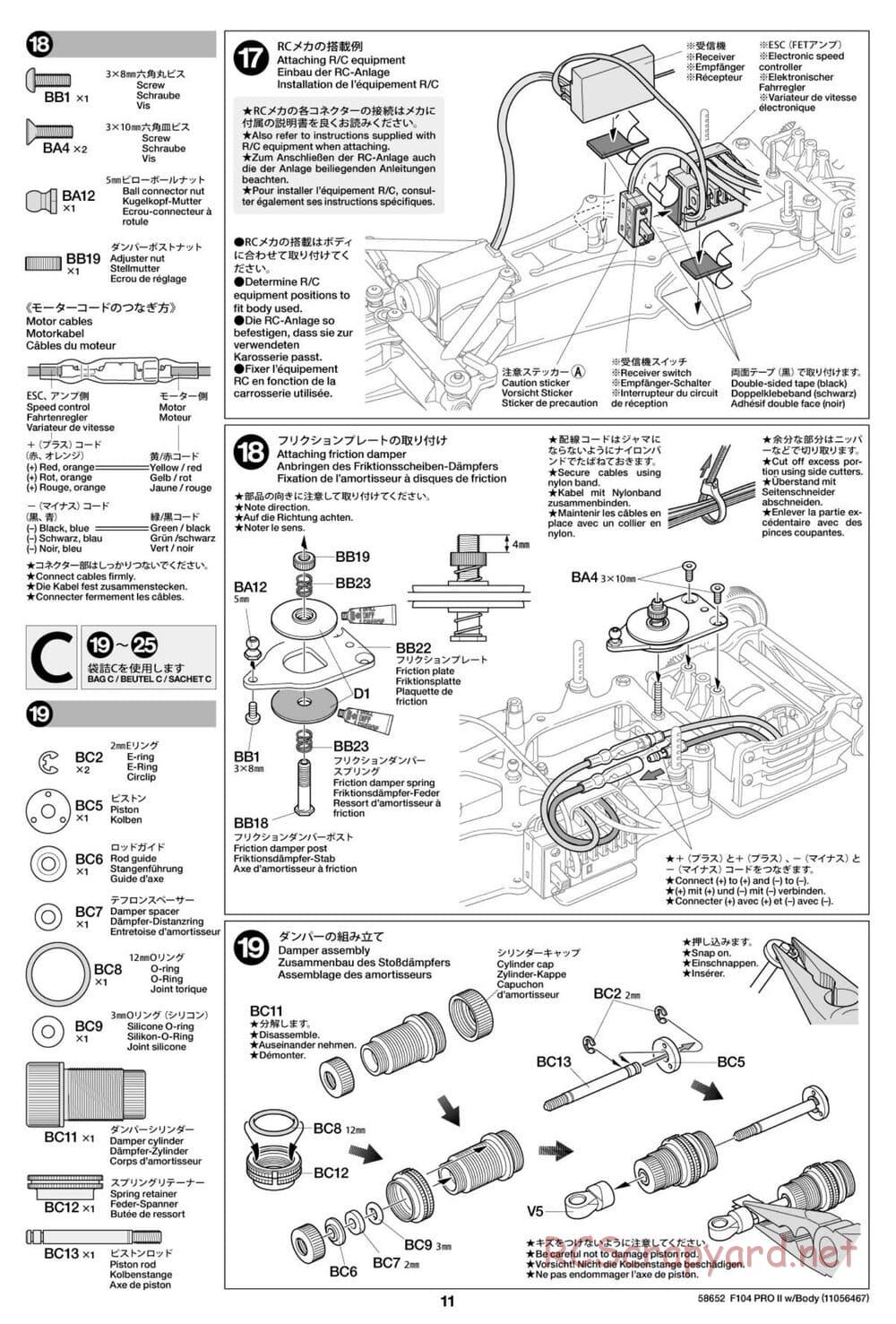 Tamiya - F104 Pro II Chassis - Manual - Page 11