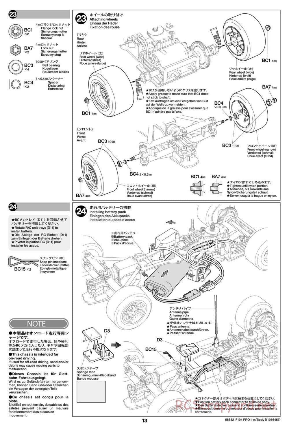 Tamiya - F104 Pro II Chassis - Manual - Page 13