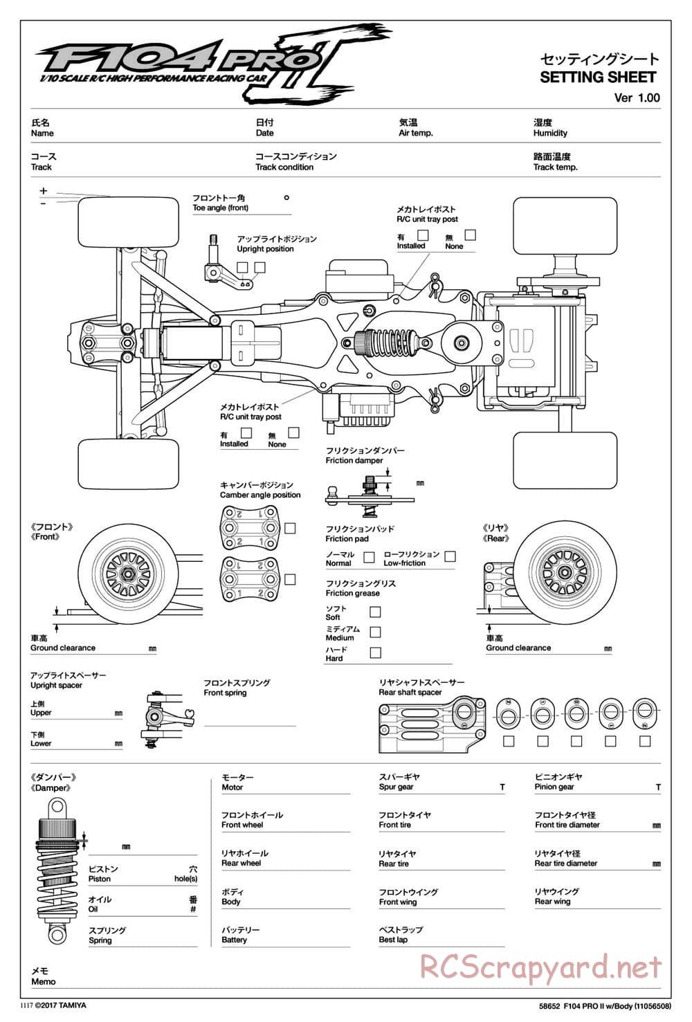 Tamiya - F104 Pro II Chassis - Manual - Page 21