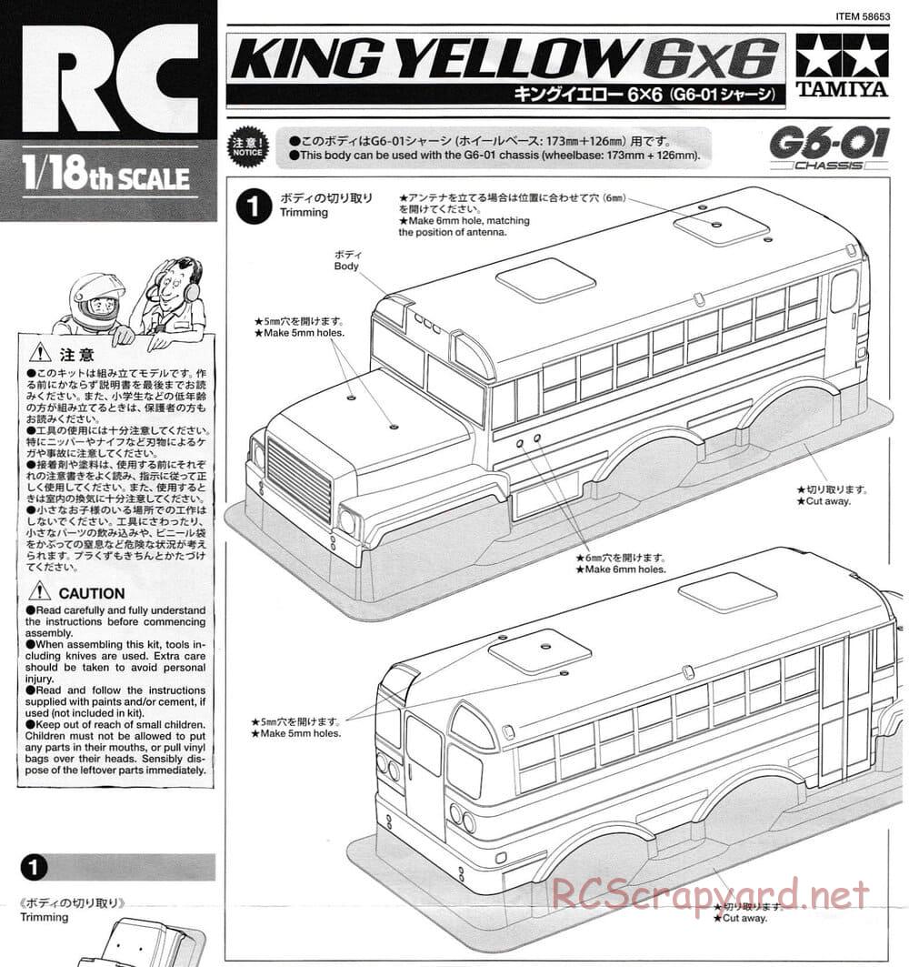 Tamiya - King Yellow 6x6 - G6-01 Chassis - Body Manual - Page 1