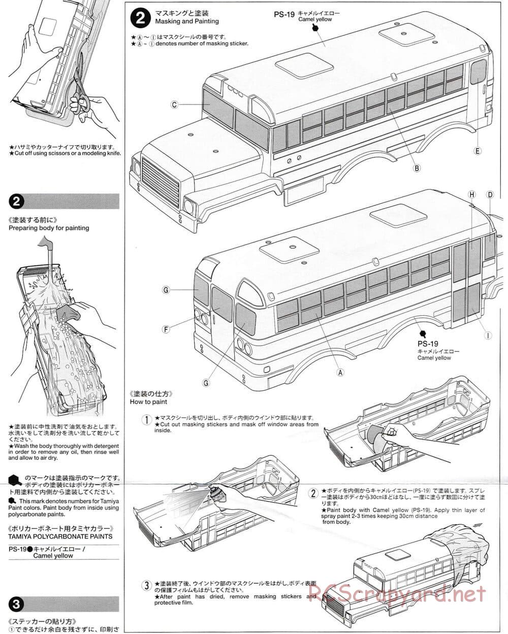 Tamiya - King Yellow 6x6 - G6-01 Chassis - Body Manual - Page 2