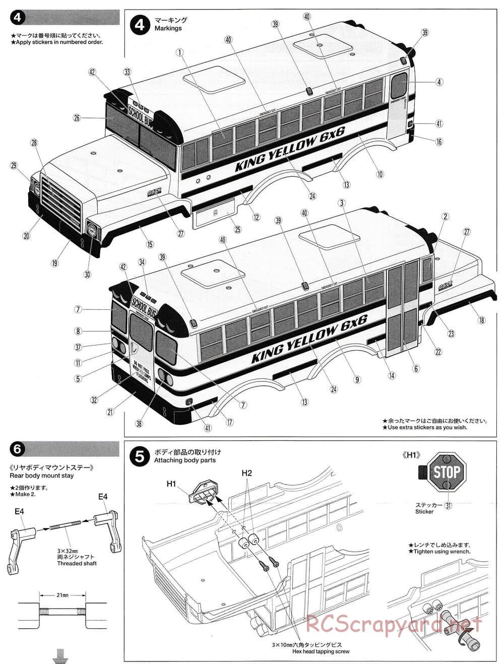 Tamiya - King Yellow 6x6 - G6-01 Chassis - Body Manual - Page 4