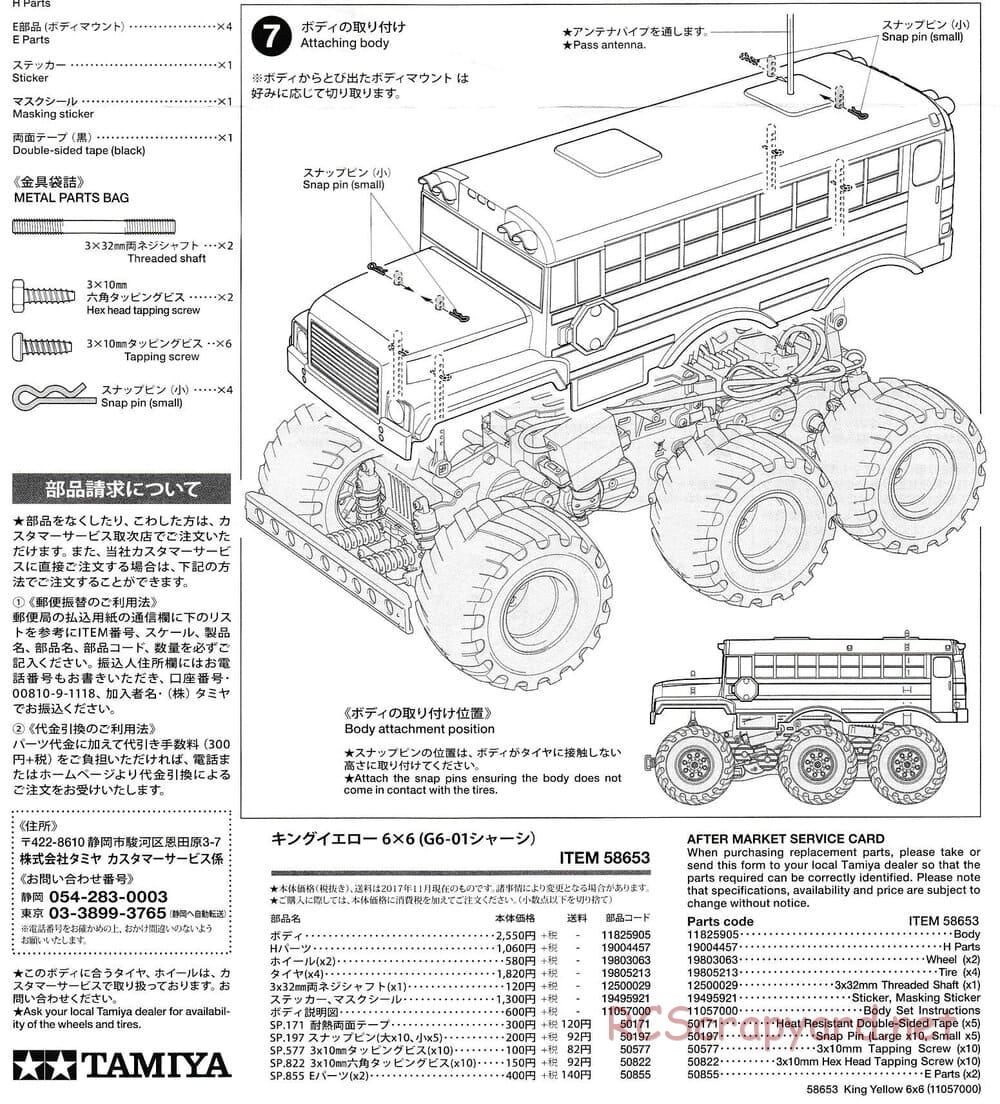 Tamiya - King Yellow 6x6 - G6-01 Chassis - Body Manual - Page 6