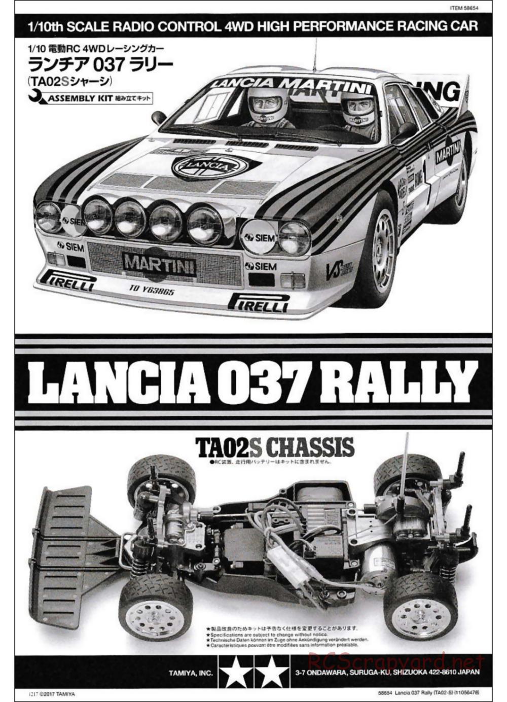 Tamiya - Lancia 037 Rally Chassis - Manual - Page 1