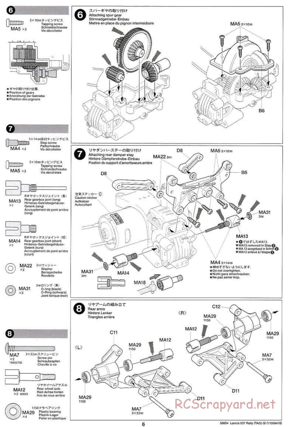 Tamiya - Lancia 037 Rally Chassis - Manual - Page 6