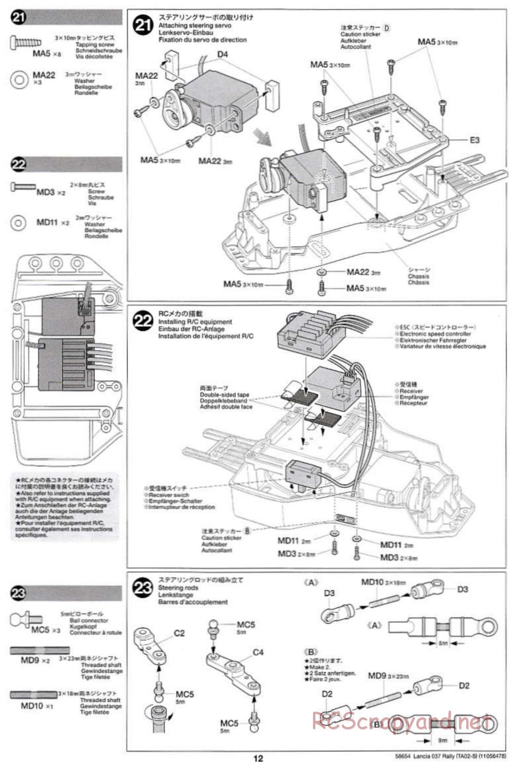 Tamiya - Lancia 037 Rally Chassis - Manual - Page 12