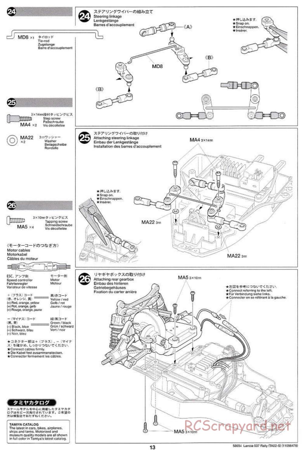 Tamiya - Lancia 037 Rally Chassis - Manual - Page 13