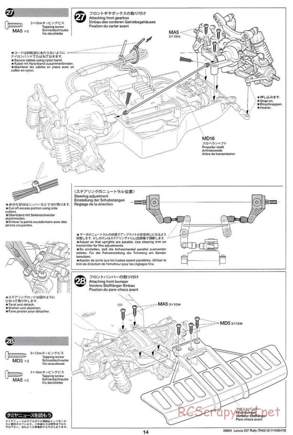 Tamiya - Lancia 037 Rally Chassis - Manual - Page 14