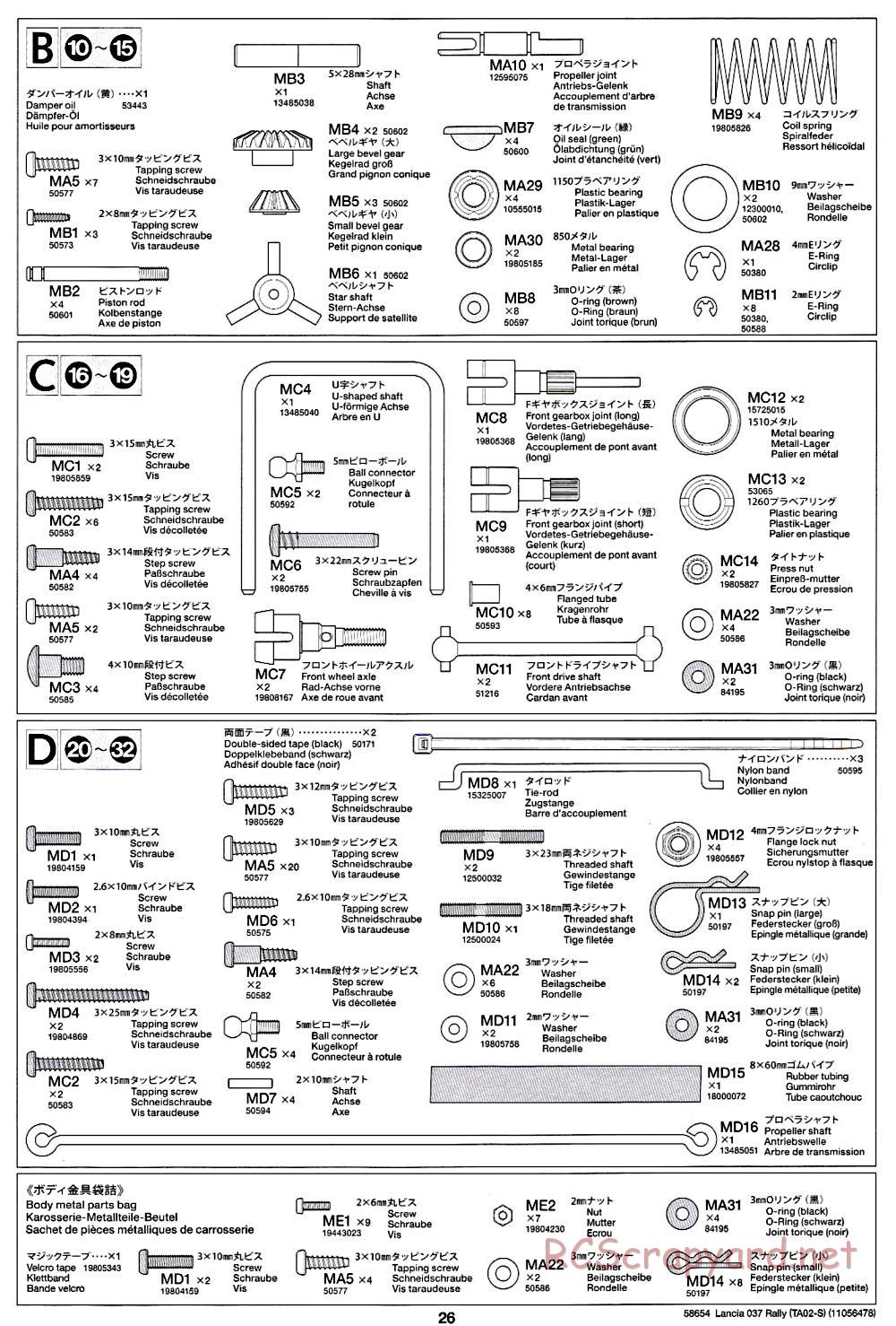 Tamiya - Lancia 037 Rally Chassis - Manual - Page 26