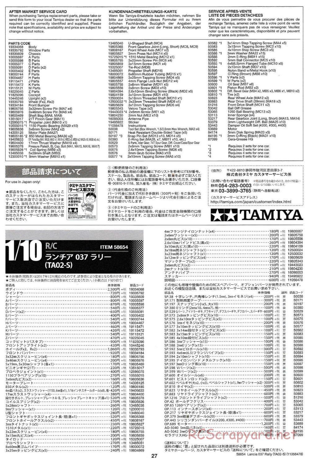 Tamiya - Lancia 037 Rally Chassis - Manual - Page 27