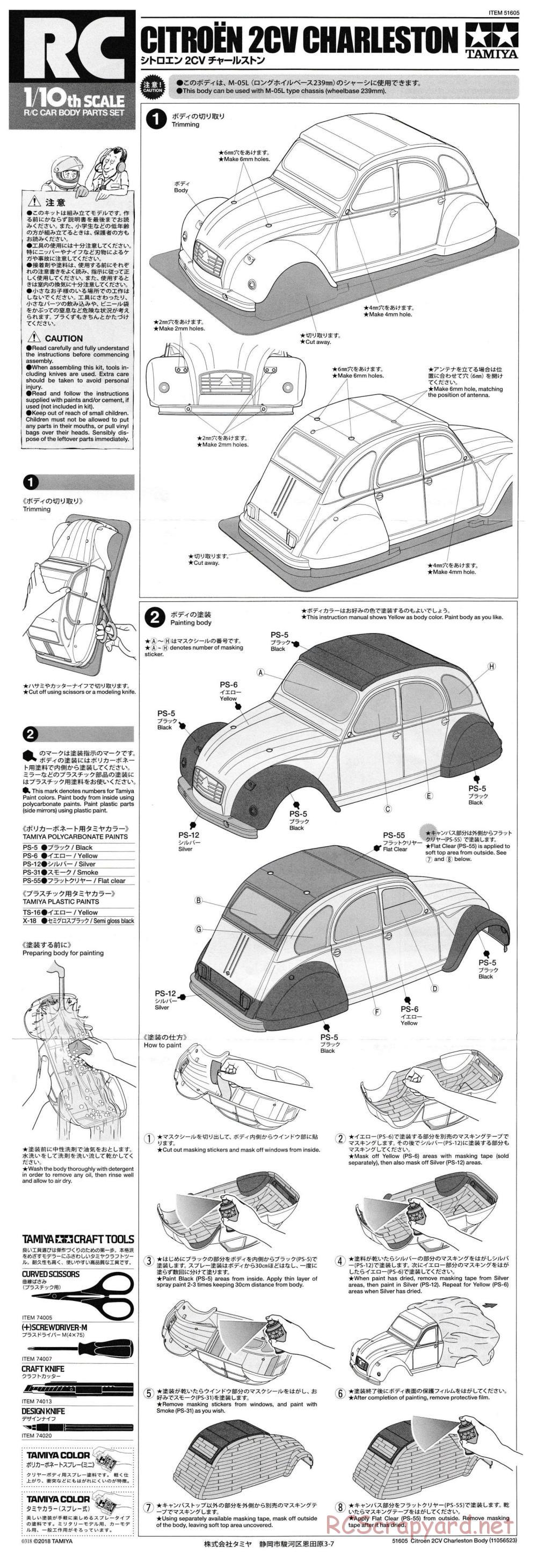 Tamiya - Citroen 2CV Charleston - M-05 Chassis - Body Manual - Page 1