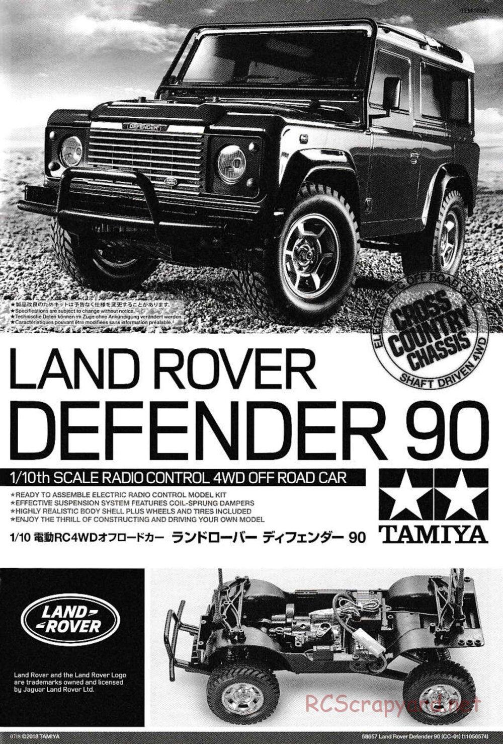 Tamiya - Land Rover Defender 90 - CC-01 Chassis - Manual - Page 1