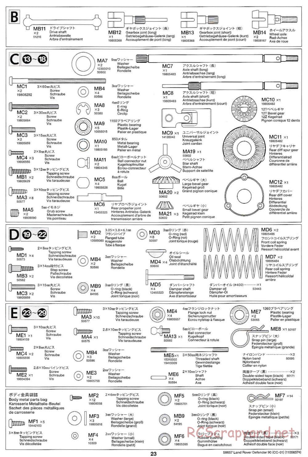 Tamiya - Land Rover Defender 90 - CC-01 Chassis - Manual - Page 23