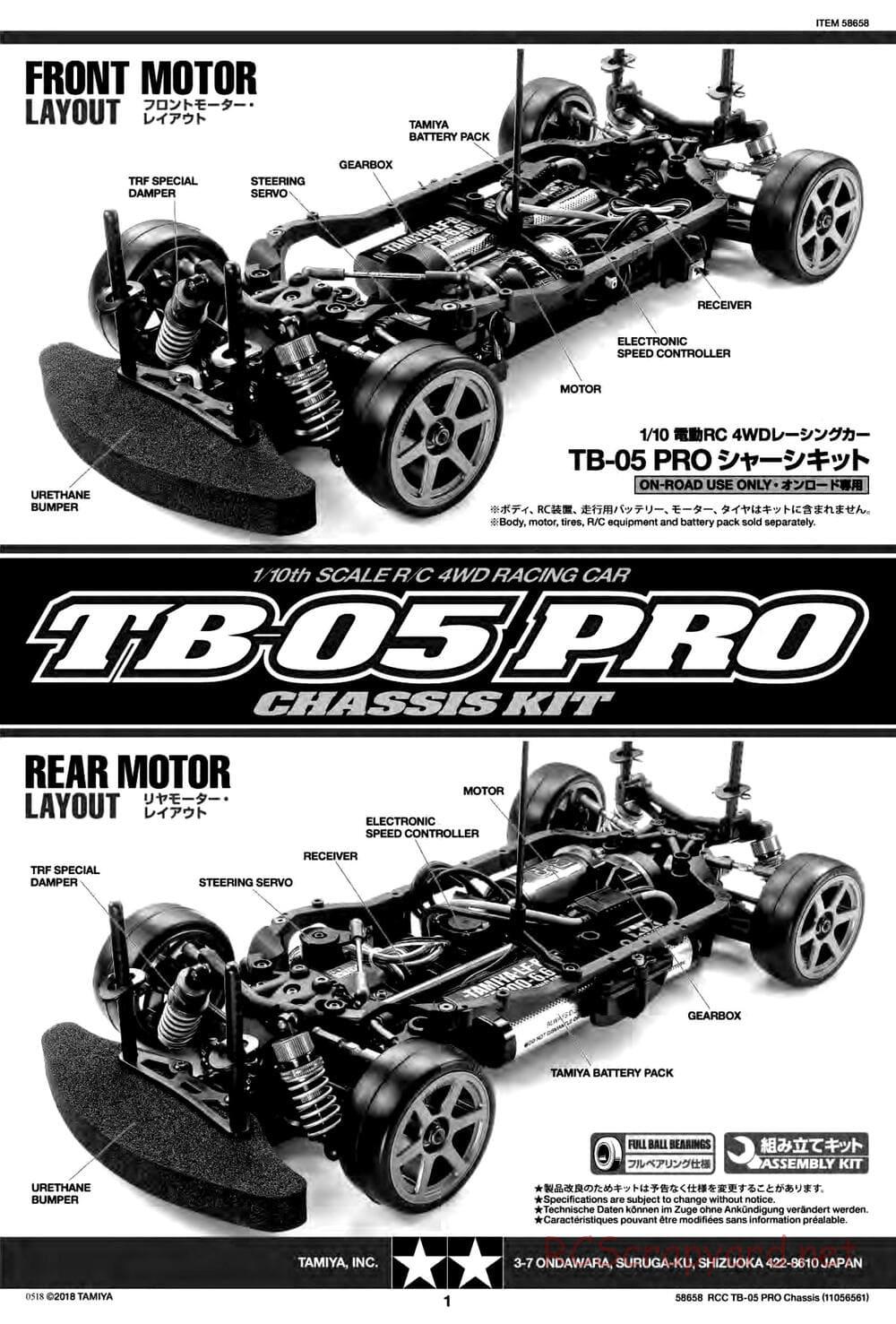 Tamiya - TB-05 Pro Chassis - Manual - Page 1