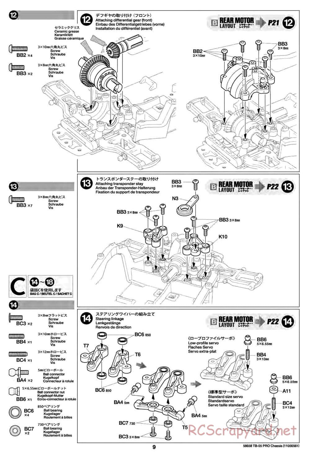 Tamiya - TB-05 Pro Chassis - Manual - Page 9