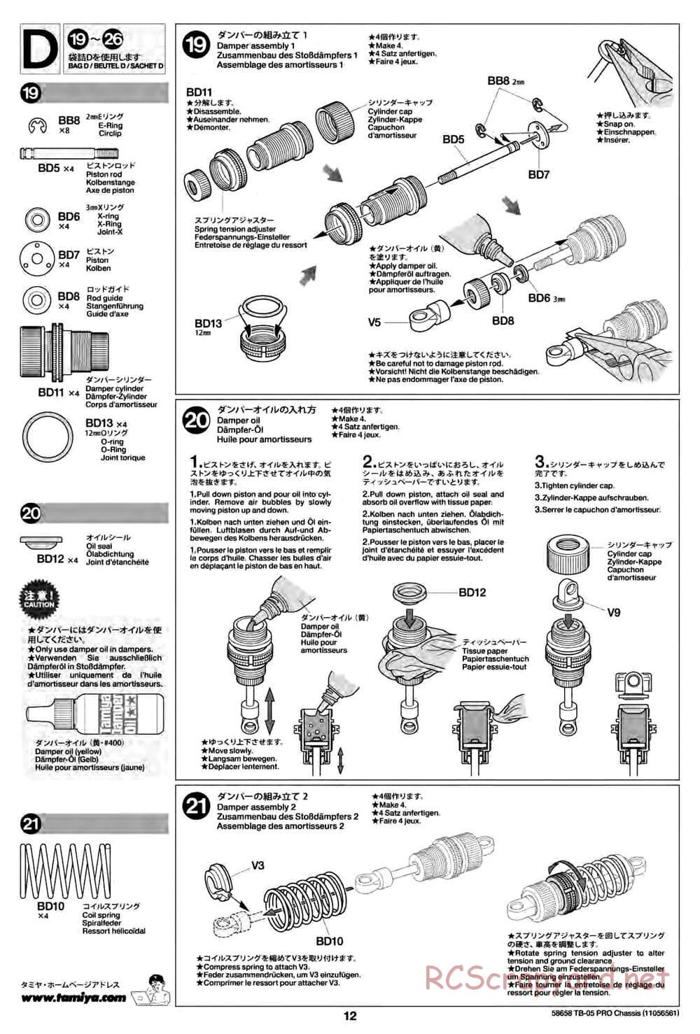 Tamiya - TB-05 Pro Chassis - Manual - Page 12