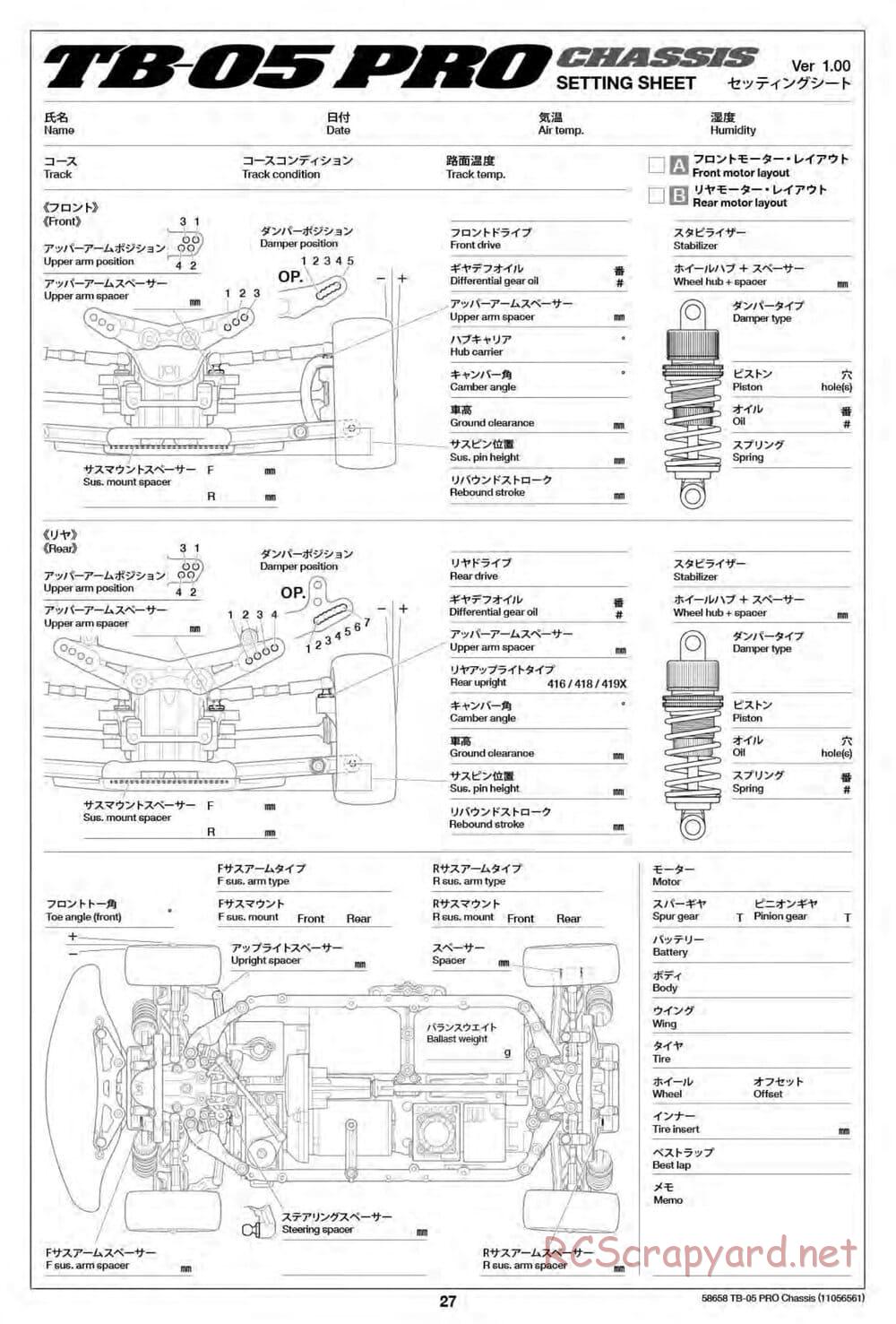 Tamiya - TB-05 Pro Chassis - Manual - Page 27