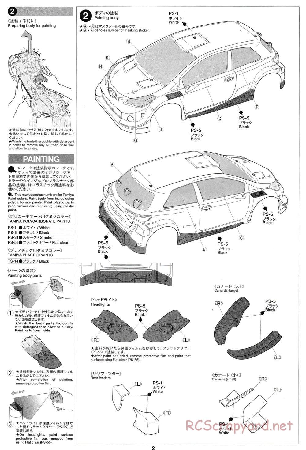 Tamiya - Toyota Gazoo Racing WRT / Yaris WRC - TT-02 Chassis - Body Manual - Page 2