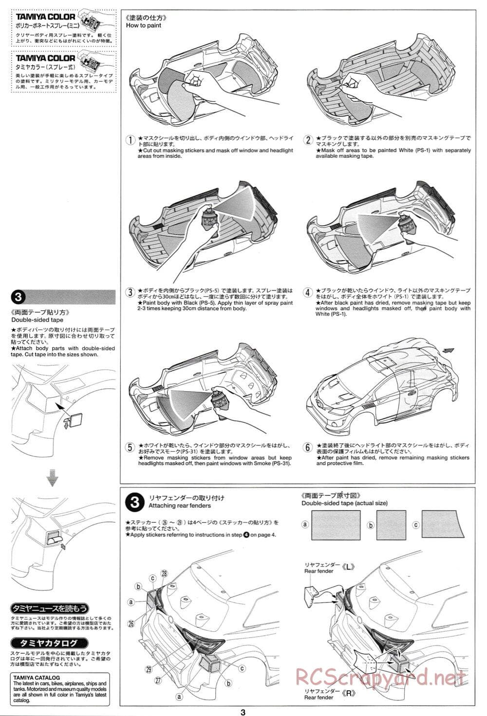 Tamiya - Toyota Gazoo Racing WRT / Yaris WRC - TT-02 Chassis - Body Manual - Page 3