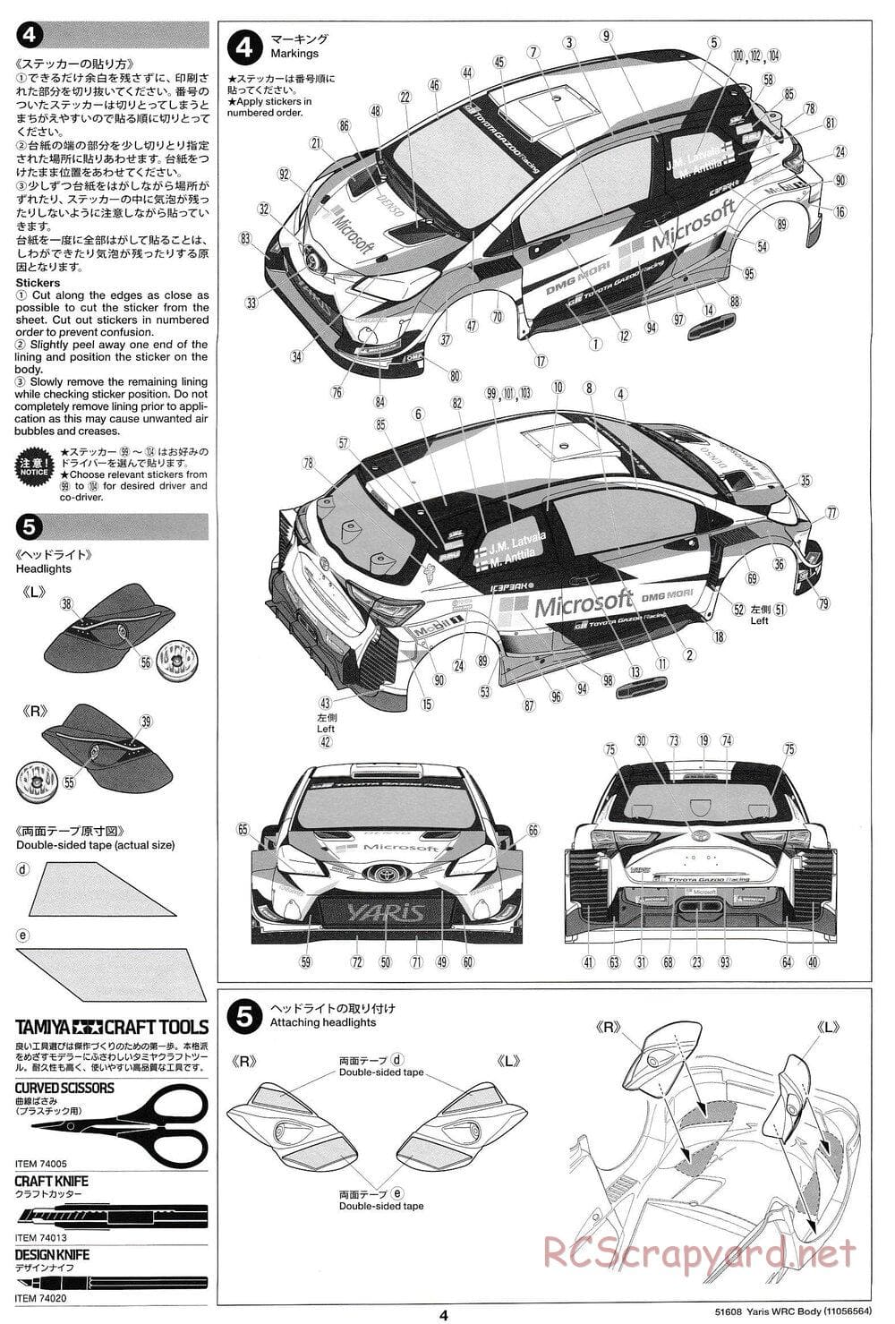 Tamiya - Toyota Gazoo Racing WRT / Yaris WRC - TT-02 Chassis - Body Manual - Page 4