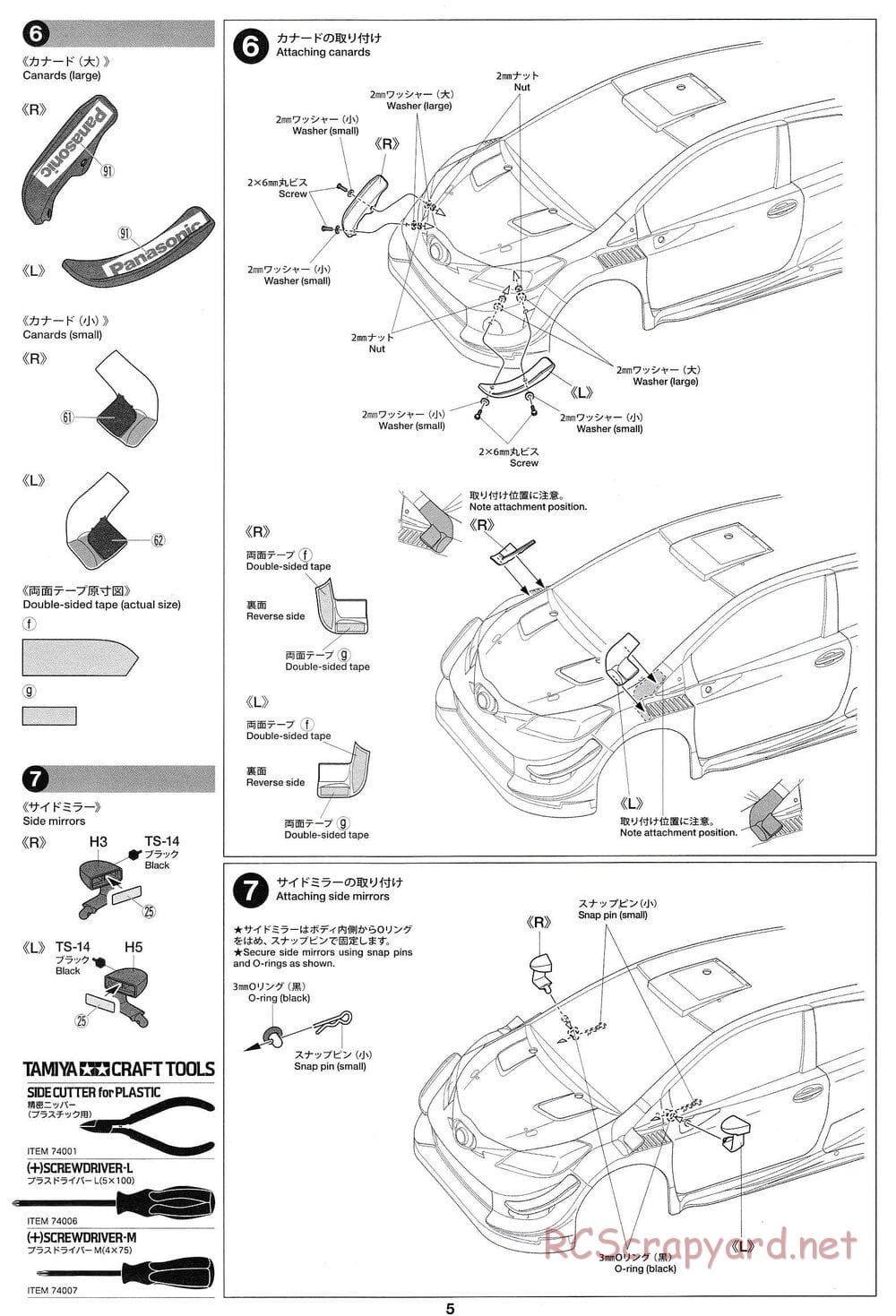 Tamiya - Toyota Gazoo Racing WRT / Yaris WRC - TT-02 Chassis - Body Manual - Page 5