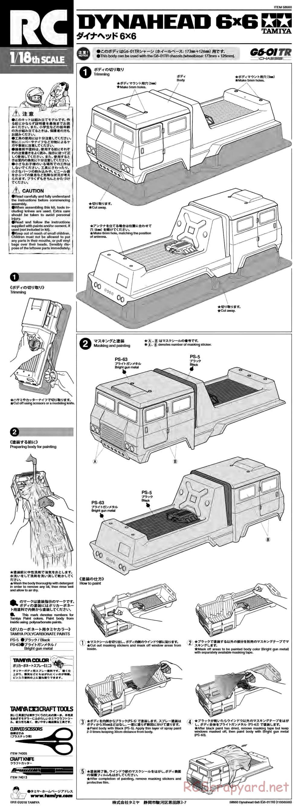 Tamiya - Dynahead 6x6 - G6-01TR Chassis - Manual - Page 1