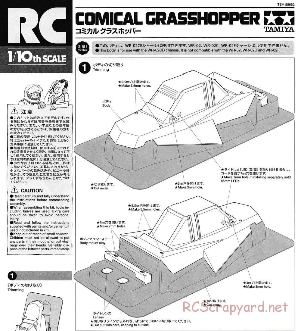Tamiya - Comical Grasshopper - WR-02CB Chassis - Body Manual - Page 1