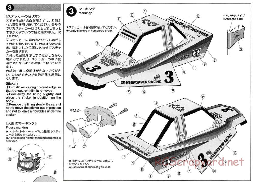 Tamiya - Comical Grasshopper - WR-02CB Chassis - Body Manual - Page 3